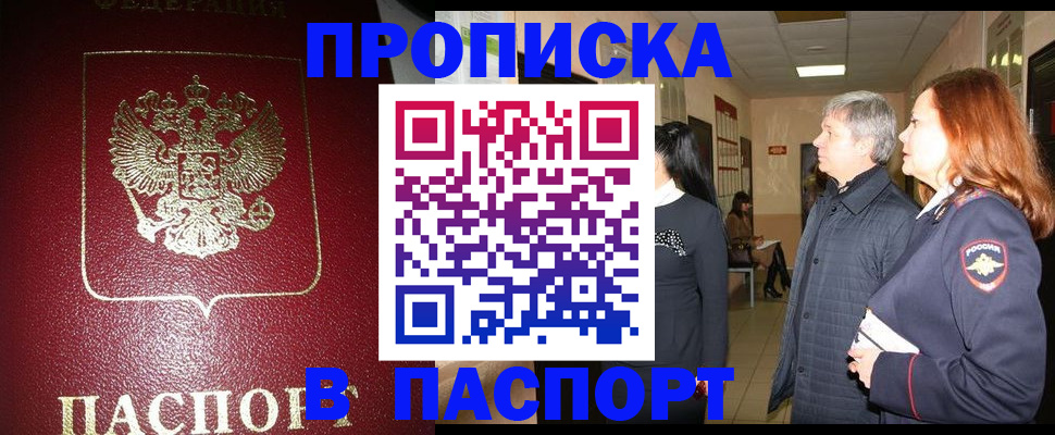 форма 3 в Котласе