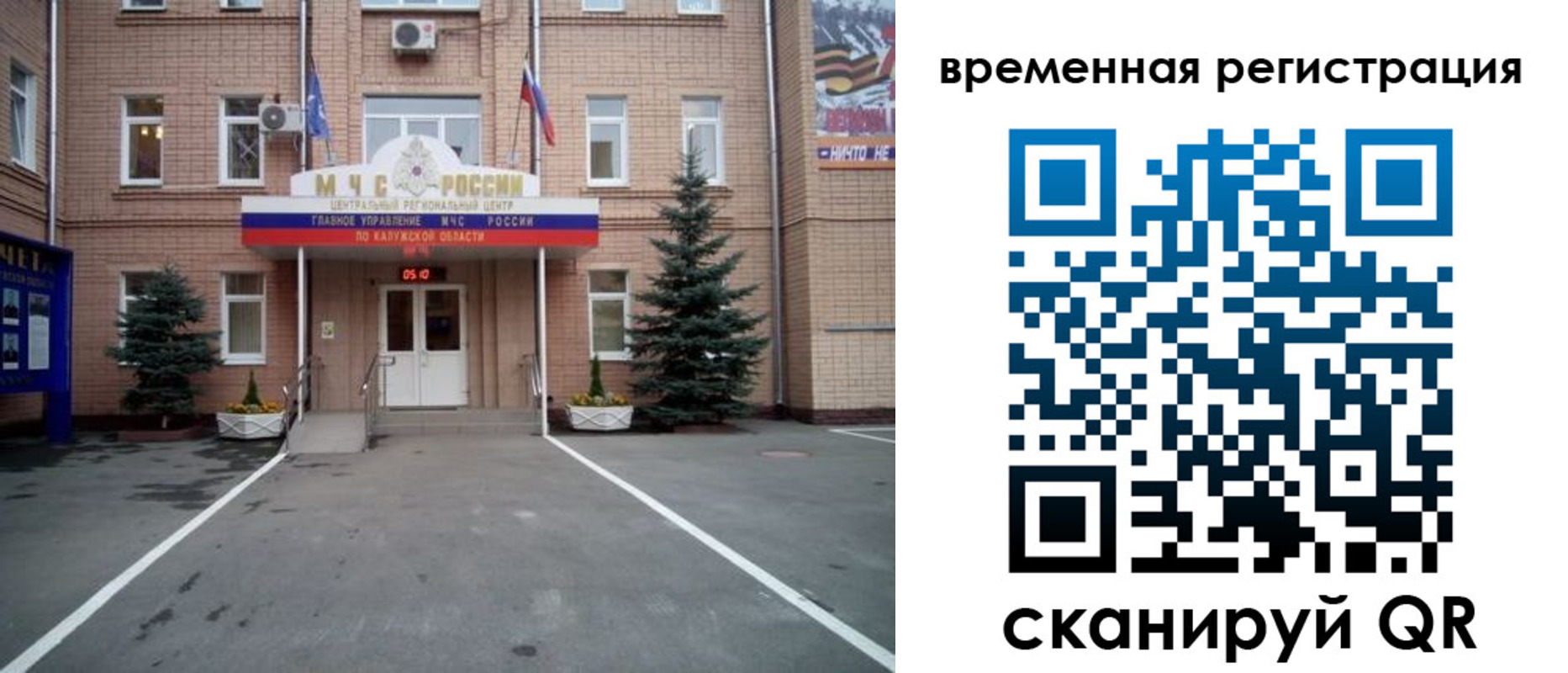 прописка иностранных граждан в Котласе